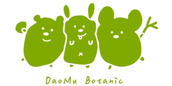 島牧拾草